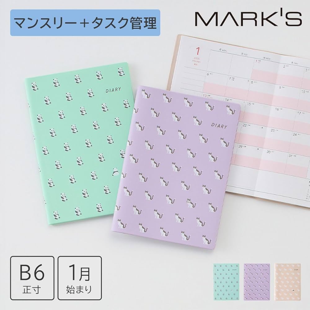 Amazon.co.jp: 手帳 2025 スケジュール帳 2024年12月始まり 月間